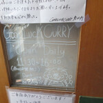 GOOD LUCK CURRY - 