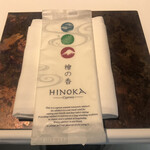 ラ・ヴァガボンド - お手ふき