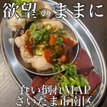 ホルモン肉問屋ピッコロ - 