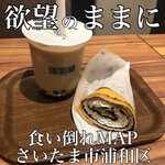 瑪蜜黛Cafe - 