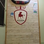 シュラスコレストラン ALEGRIA - 