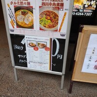 銀座夜市 - 