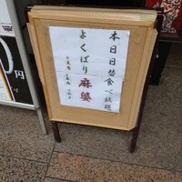銀座夜市 - 