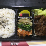 太幸園 - 料理写真:特上カルビ弁当