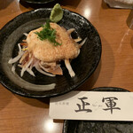 Sumibikushiyaki Shougun - 