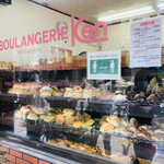 BOULANGERIE KEN - 