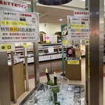 島根ワイナリー - 