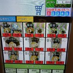 Ramemmagokoroya - まさか「生キャベツ」がトッピングに！？(*ﾟДﾟ*)ﾏｼﾞｶ!!