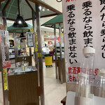 島根ワイナリー - 