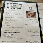 Merushizu Kafe - 