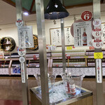 島根ワイナリー - 