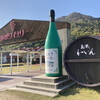 島根ワイナリー