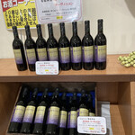 島根ワイナリー - 