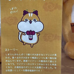 島根ワイナリー - 