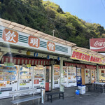 欽明館 - 