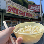 欽明館 - 