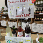 島根ワイナリー - 