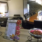 アールアンドワイラウンジプラザ