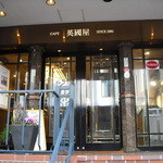 ヨーロッパ通りにあります