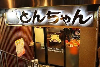 四谷三丁目で焼肉を食べるならここ おすすめ店6選 食べログまとめ 四谷三丁目で焼肉を食べるならここ おすすめ店6選 食べログまとめ