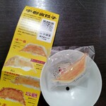 香蘭 - この直後に袋から出して鞄に付けたのですが帰宅したらもう取れてなくなっていました...