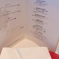 ラ・グランターブル ドゥ キタムラ - 