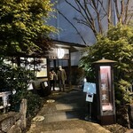 かんだやぶそば - 外観