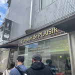 ラトリエ ドゥ プレジール - 