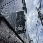 ラトリエ ドゥ プレジール - 