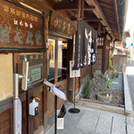 手打蕎麦鶴㐂 - 