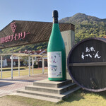 しまりんキッチン - 