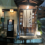 Nishiazabu Butagumi - 