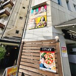 GOLDEN PIZZA TOKYO - 