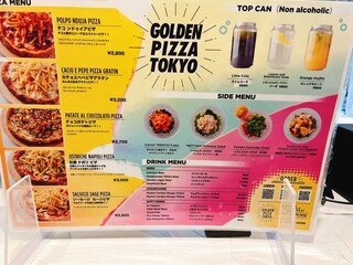 h GOLDEN PIZZA TOKYO - 