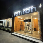 Japanese Noodles Pavilion ronron - 