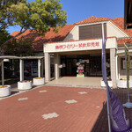 ユヌ・ベルジュ - 