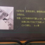 パティスリー おん - 