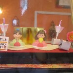 パティスリー おん - 