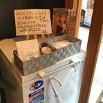 鶴松富士 - 紙エプロンおしぼりつまようじ