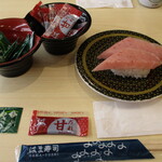 Hama Zushi - 