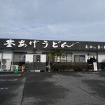 釜あげうどん 長田 in 香の香 - 