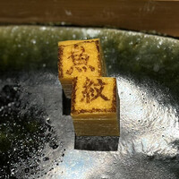 寿司割烹 魚紋 - 