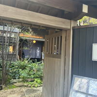馳走紺屋 - 