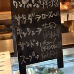 ポワンタージュ - 