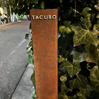 TACUBO - 