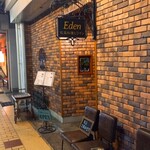 Oufu Ryouri to Wine Eden - 外观内部氛围宁静得让人感到不安。