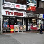 T’s★Diner - 