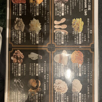 Shangri-La's secret ROPPONGI - 