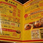 大栄ラーメン - 