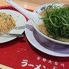 ラーメン魁力屋 イオンモールむさし村山店